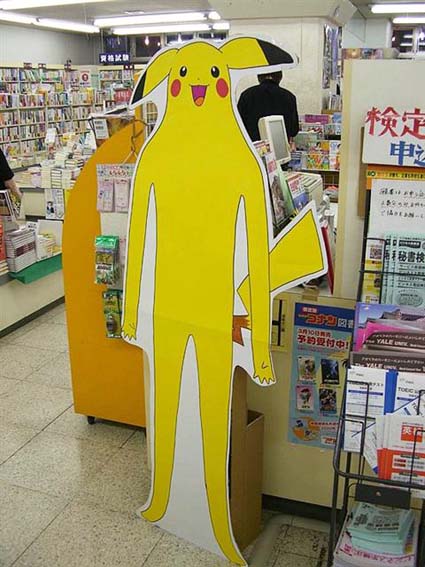 tall pikachu